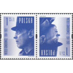 3980 MNH**