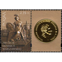 4667 MNH**
