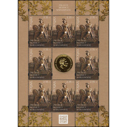 4667 MNH**