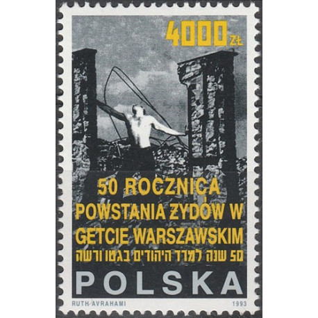 3296 MNH**
