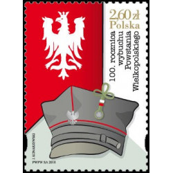 4912 MNH**