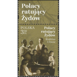 4948 nazwa emisji MNH**