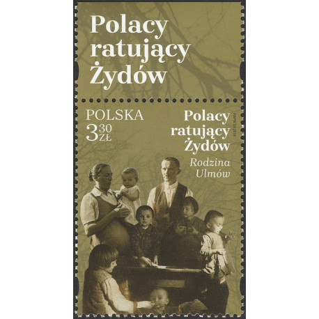 4948 issue name MNH**