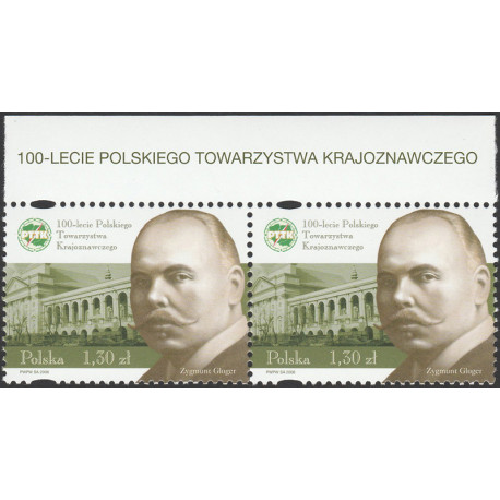 4081 issue name MNH**