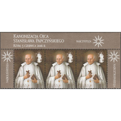 4690 MNH**