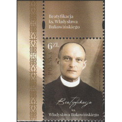 4717 MNH**