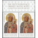 4782 MNH**
