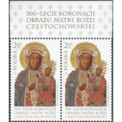 4782 MNH**