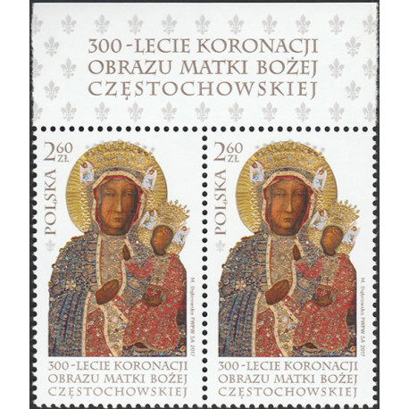 4782 issue name MNH**