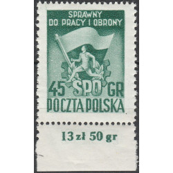 568 margines MNH**