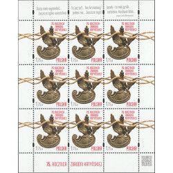 4609 MNH**