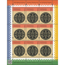 4643 MNH**