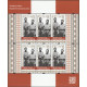4659 sheetlet MNH**