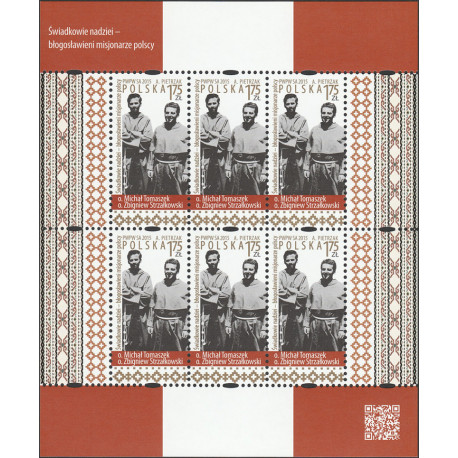 4659 MNH**