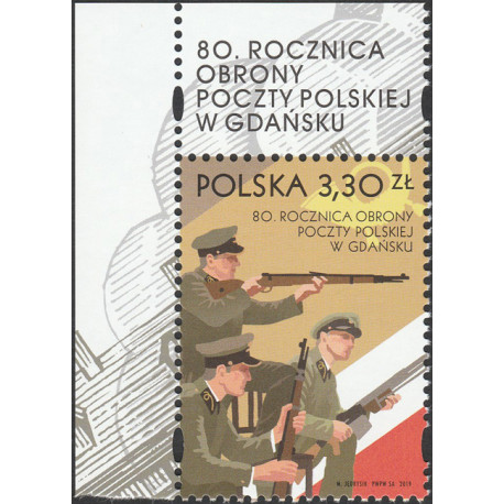 5000 issue name MNH**