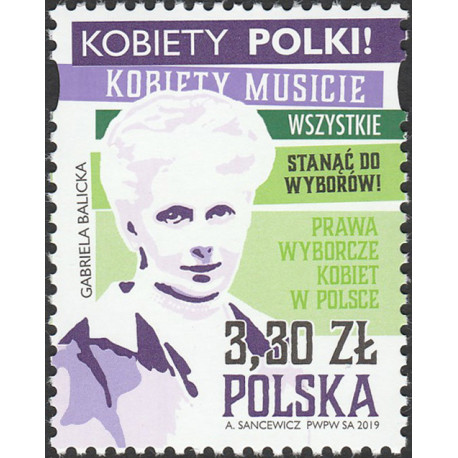 5020 MNH**