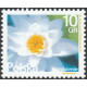 4638 MNH**