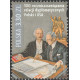 5029 MNH**