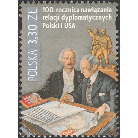 5029 MNH**
