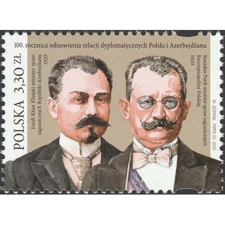 5037 MNH**