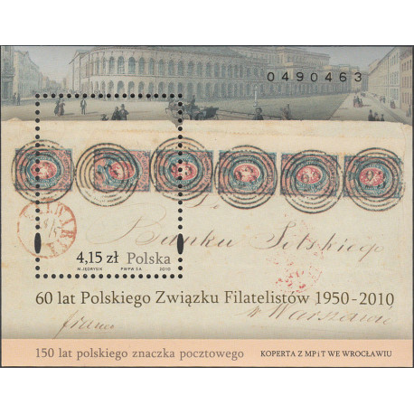 4315 ms 221 PZF MNH**