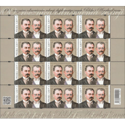 5037 arkusz MNH**