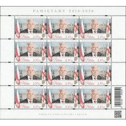 5051 arkusz MNH**