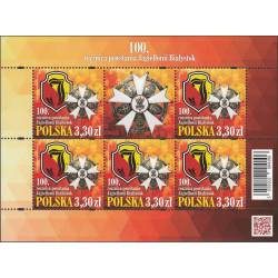 5058 sheetlet MNH**