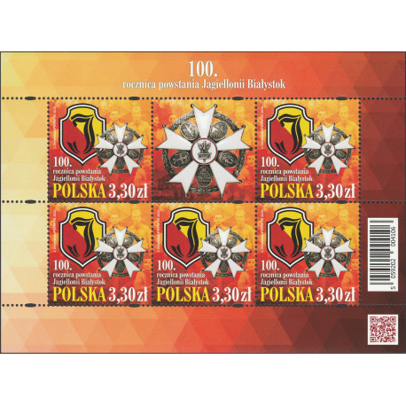 5058 arkusz MNH**