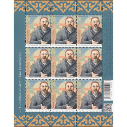 5067 arkusz MNH**