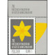 4455 nazwa emisji  MNH**