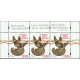 4609 stripe MNH**