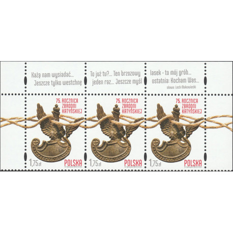 4609 stripe MNH**