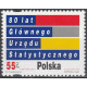 3573 MNH**