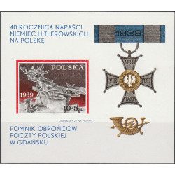 2498 ms 109 MNH**