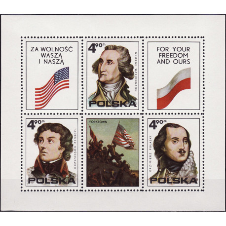 2258-2260 ms 96 MNH**