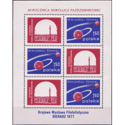 2377 ms 101 MNH**