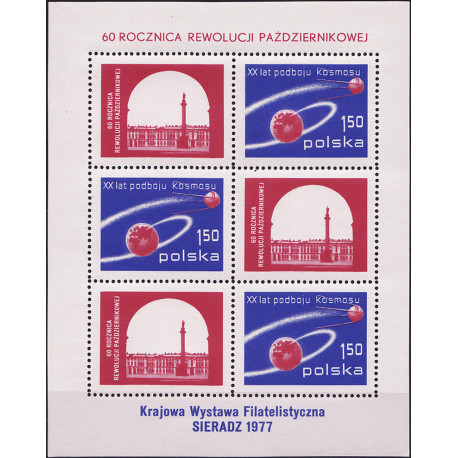 2377 ms 101 MNH**