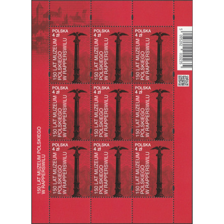 5095 arkusz MNH**