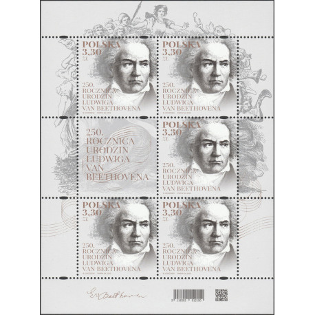 5118 arkusz MNH**