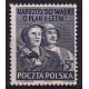 542II MNH**