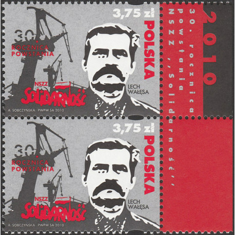 4341 issue name MNH**