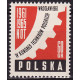 1081 MNH**