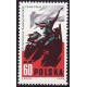1365 MNH**
