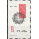 1381 MNH**