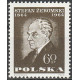 1379 MNH**