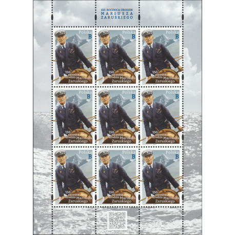 Polska 2017 - Fi ark 4745 MNH**