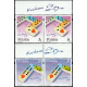 Poland 1999 - Fi 3596-3597 issue name MNH**