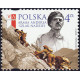 Poland 2021 - Fi 5183II MNH**