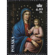 Polska 2021 - Fi 5189 MNH**
